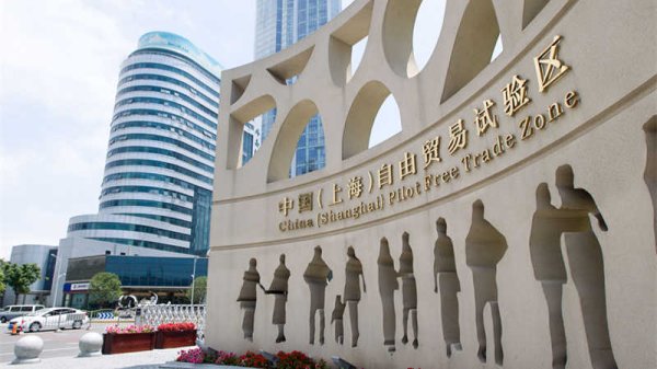 专业正规安全股票配资公司 国常会：审议通过《政务数据共享条例(草案)》