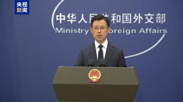 在线股票配资门户 “一名美国政府雇员被禁止离开中国”，外交部：中国依法处理出入境事务
